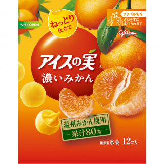 アイスの実 濃いみかん 展開図